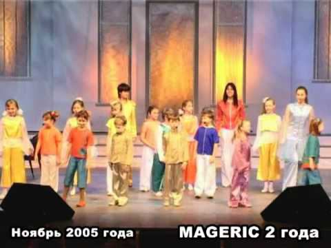 ДоМиСолька в MAGERIC