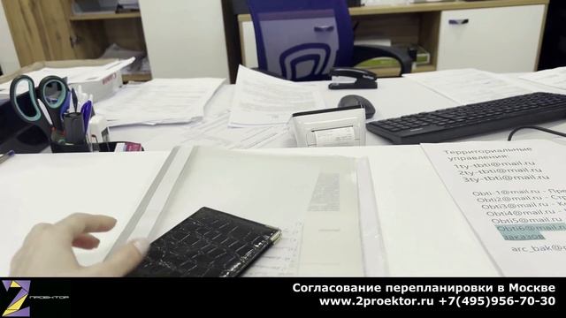 ? Перепланировка в новостройке. С чего начать❓