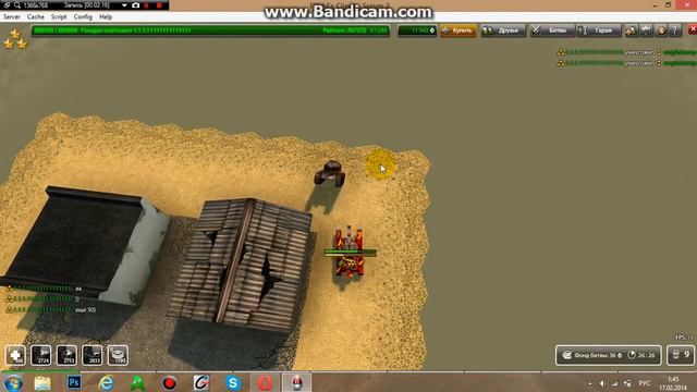 Звание генерал :) смотреть онлайн