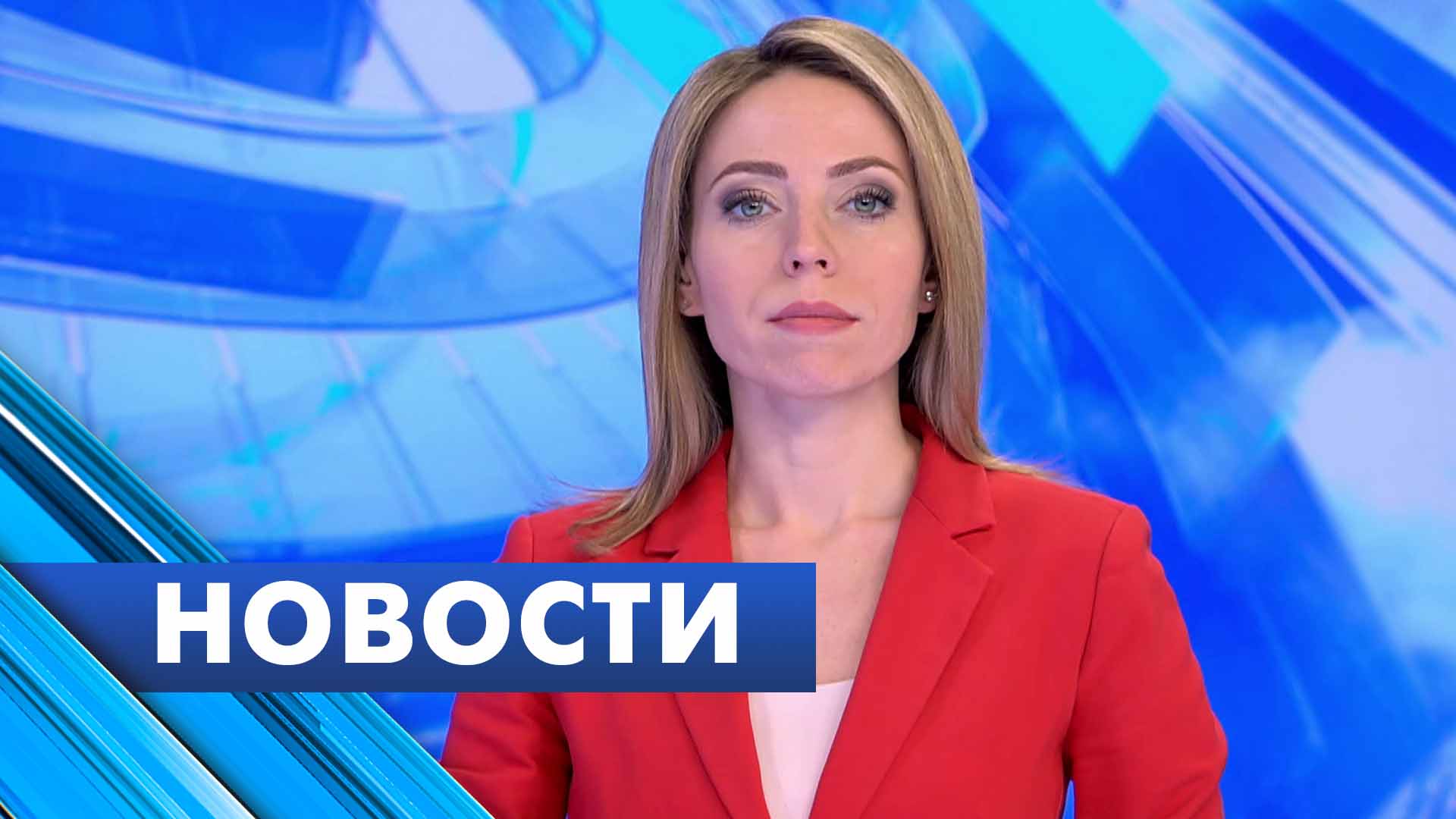 Главные новости Петербурга / 11 апреля