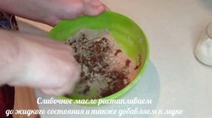 Пирожное Картошка из муки!!! Рецепт из детства