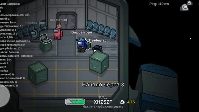 Амонгасики быстро спать!