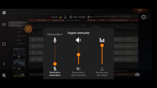 Моя первая трансляция смотреть онлайн
