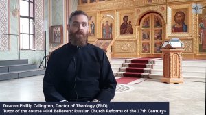 Fr.Phillip Calington about the course "Old Believers: Russian Church Reforms of the 17th Century"