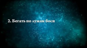 К чему снится ходить босиком - Онлайн Сонник Эксперт