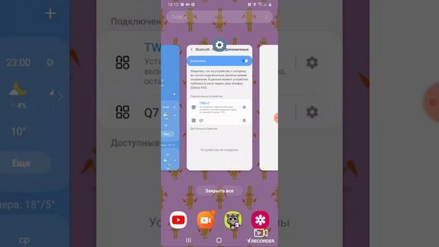 Как подключить Airpods к телефону. Самый правдивый способ смотреть онлайн