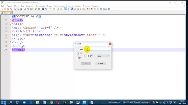 Как записать макрос в текстовом редакторе Notepad++?