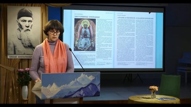 ЖУРНАЛ "ВОСХОД" РОССАЗИЯ 2023.09 смотреть онлайн