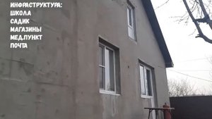 Дом в пригороде Анапы/Дом недалеко от Чёрного моря/ Дом для вашей Семьи