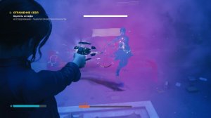 Control - esseJ / иссежД