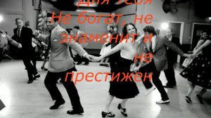 "Я то, что надо." Браво. Кавер караоке