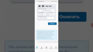 КАК ПОПОЛНИТЬ КОШЕЛЕК PAYEER с телефона картой