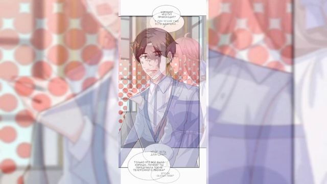 Озвучка манги | Возрождение королевы подонков | 86, 87,88,89,90 главы смотреть онлайн