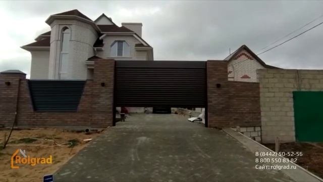 Рольворота на въезд во двор