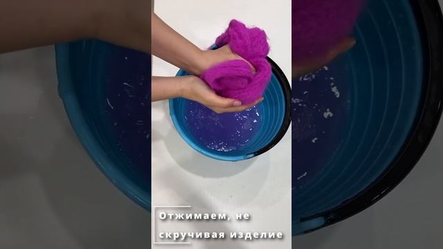 Как стирать ангору смотреть онлайн