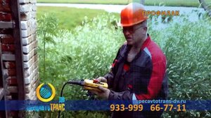 Спецавтотранс ДВ Восстановление дебита артезианских скважин