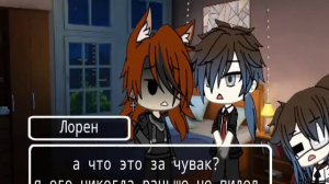 💛Неформал💛||мини-фильм||гача лайф||Озвучка||оригинал в описании