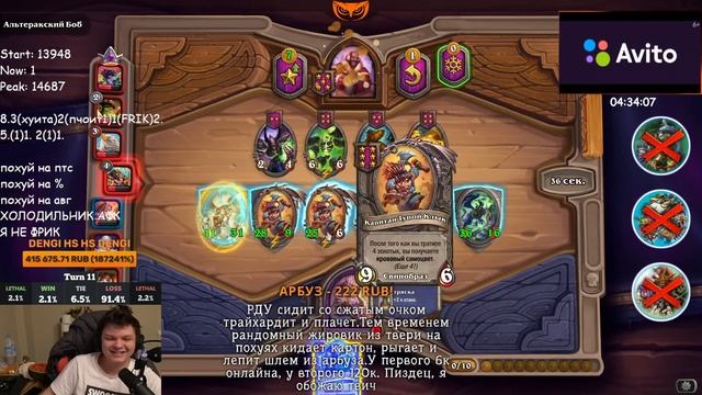 ЖИРОВИК ИЗ ТВЕРИ | SILVERNAME смотреть онлайн