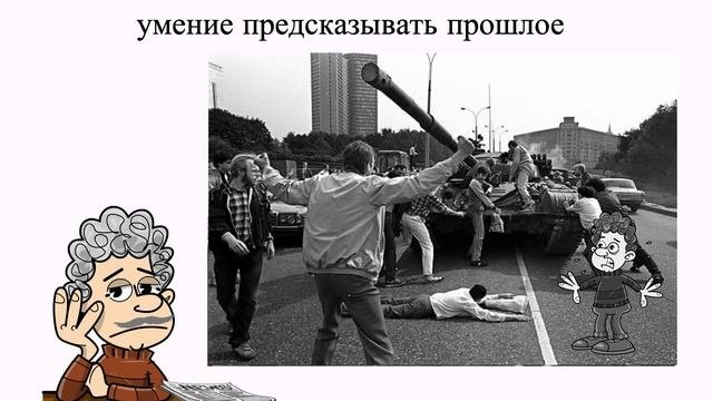 Одураченные случайностью | анимированный обзор и саммари книги Нассима Талеба