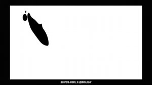 панкшоу - реклама World of Warships