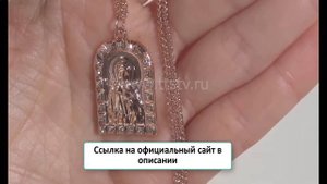 молитва святой матроне слушать