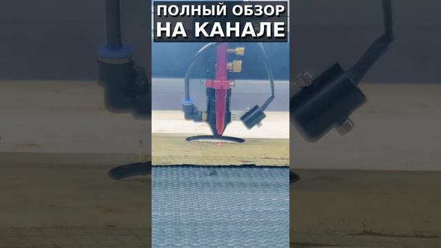 Лазерный станок для точной резки и гравировки Orson 1490 смотреть онлайн