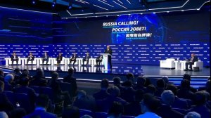 Владимир Путин. Инвестиционный форум «Россия зовёт!» 7 декабря 2023 года