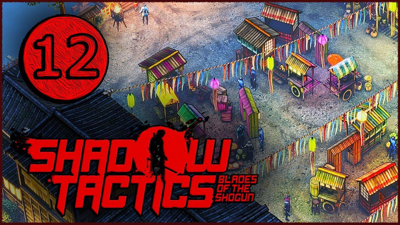 Shadow Tactics Blades of the Shogun (Шадоу Тактикс) ➤ Прохождение Часть 12 ➤ ГОРОД МАЦУЯМИ