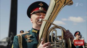 Военный оркестр. Часовой. Выпуск от 05.05.2019