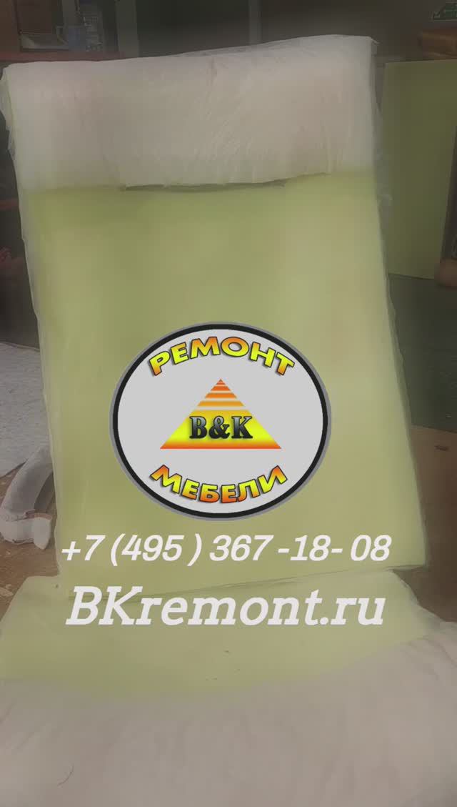 «Меняем СТАРОЕ на НОВОЕ!» #ремонтмебели #перетяжкамебели #обивкамебели #реставрация