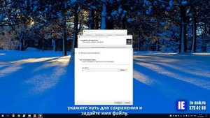 Экспорт сертификата ЭЦП в файл