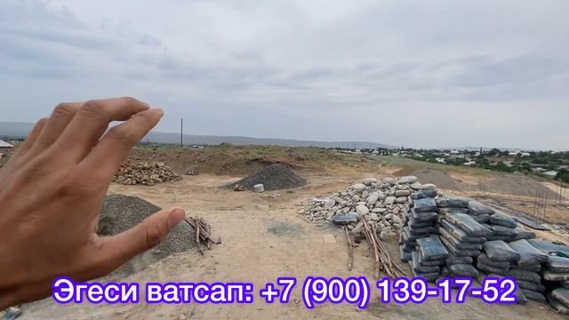 Даяр тегизделген жэр сатылат!!! смотреть онлайн