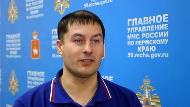 19 02 2019г    Черемных Александр Петрович Советы от МЧС по Пермскому краю