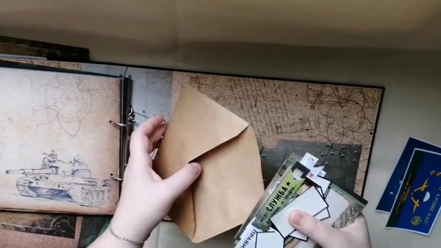 Альбом для курсанта