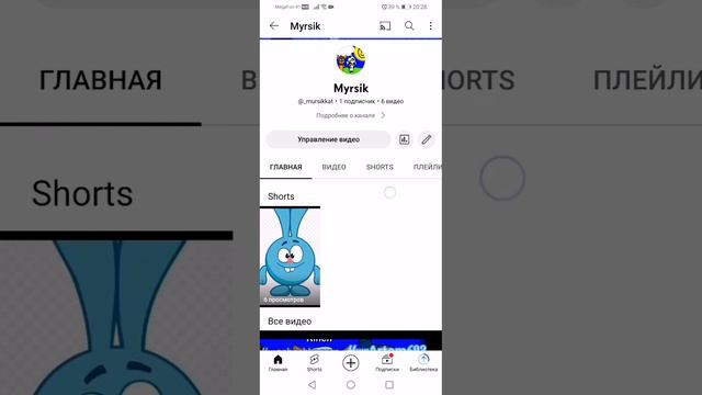 тутор как выкладывать мюи снимать видео(1|2) смотреть онлайн