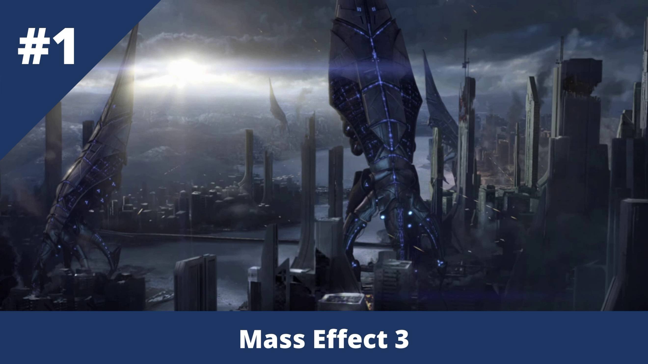 Mass Effect 3 - 1 - Вторжение Жнецов
