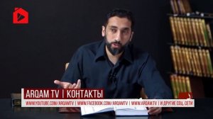 История Иисуса (мир ему), в Коране. Часть 2 из 16 | Нуман Али Хан