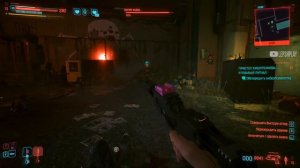 Киберпсихоз Кровавый Ритуал Cyberpunk 2077, Взломать чип, Зария Хьюз, прохождение