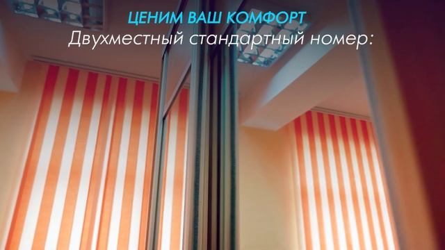 Комнаты отдыха вокзала станции Гродно смотреть онлайн