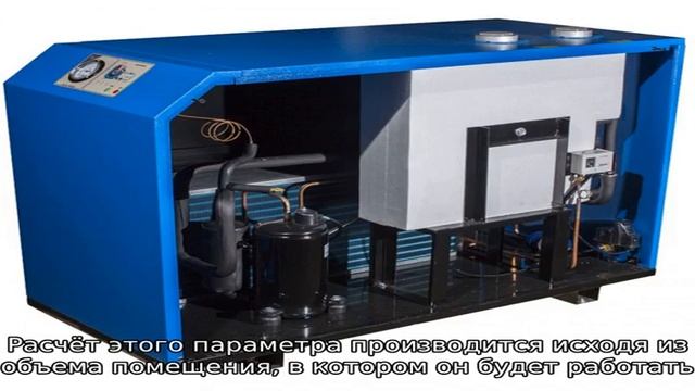 Как выбрать осушитель воздуха