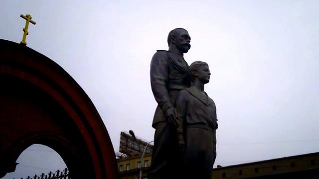 Памятник царю Николаю.