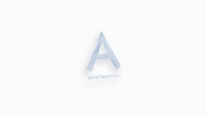 Заставка VII Регионального чемпионата Тульской области «Абилимпикс»