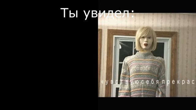 Ты увидел смертельный файл: