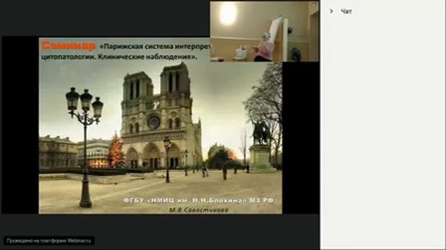 Мастер класс  