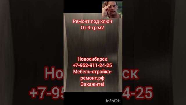 ремонт отделка в Новосибирске санузлов туалетов ванной комнаты квартир коттеджей офисов магазинов