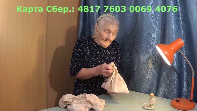 К ЧЕМУ НАДО ПРИГОТОВИТЬСЯ... Волшебный мешочек 11.02.23. смотреть онлайн