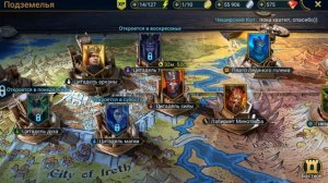 Raid: Shadow Legends. Правильный гайд по герою Фу-Шан.