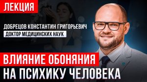 Почему депрессия, стресс и тревога могут быть связаны с вашим ОБОНЯНИЕМ?