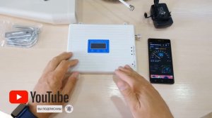 Усилитель сигнала сотовой связи и мобильного интернета!