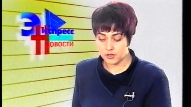 1999_03_23_Мегион_МНГ_Новости